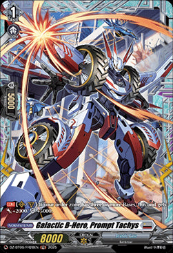 Galactic B-Hero, Prompt Tachys [D-Format] (V.2 - Frame Rare)⁣ - Generation Dragenesis⁣ (Frame Rare)⁣ [FR28]