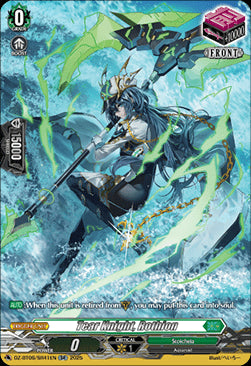 Tear Knight, Rothion [D-Format] (V.3 - Silver Rare)⁣ - Generation Dragenesis⁣ (Silver Rare)⁣ [SR41]