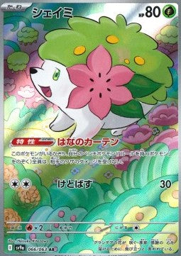 Shaymin⁣ - Heat Wave Arena⁣ (Illustration Rare)⁣ [066]