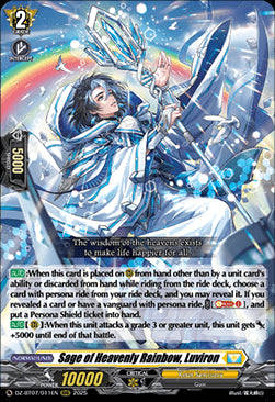 Sage of Heavenly Rainbow, Luviron [D-Format] (V.1 - Triple Rare)⁣ - Moon Fangs & Cerulean Blaze⁣ (Triple Rare)⁣ [011]