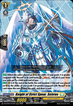 Knight of Strict Spear, Seivrus [D-Format] (V.1 - Triple Rare)⁣ - Moon Fangs & Cerulean Blaze⁣ (Triple Rare)⁣ [012]