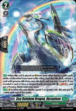Sea Rainbow Dragon, Ouranioxo [D-Format] (V.1 - Triple Rare)⁣ - Moon Fangs & Cerulean Blaze⁣ (Triple Rare)⁣ [015]