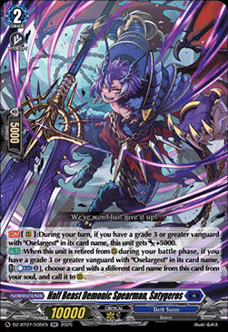 Half Beast Demonic Spearman, Satygeros [D-Format] (V.1 - Double Rare)⁣ - Moon Fangs & Cerulean Blaze⁣ (Double Rare)⁣ [035]