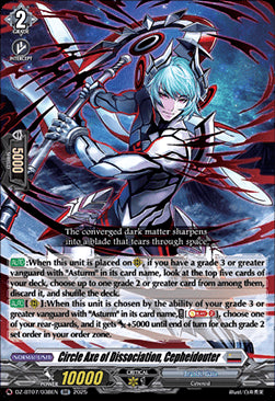 Circle Axe of Dissociation, Cepheidouter [D-Format] (V.1 - Double Rare)⁣ - Moon Fangs & Cerulean Blaze⁣ (Double Rare)⁣ [038]