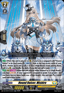 Hound Raiser, Mishiro [D-Format] (V.1 - Double Rare)⁣ - Moon Fangs & Cerulean Blaze⁣ (Double Rare)⁣ [044]