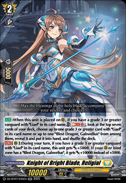 Knight of Bright Blade, Religial [D-Format] (V.1 - Double Rare)⁣ - Moon Fangs & Cerulean Blaze⁣ (Double Rare)⁣ [045]