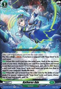 Katharos Ode [D-Format] (V.1 - Rare)⁣ - Moon Fangs & Cerulean Blaze⁣ (Rare)⁣ [091]