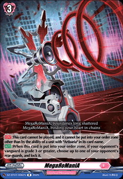MegaЯoManiA [D-Format] (V.1 - Rare)⁣ - Moon Fangs & Cerulean Blaze⁣ (Rare)⁣ [096]