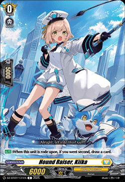 Hound Raiser, Kiika [D-Format]⁣ - Moon Fangs & Cerulean Blaze⁣ (Common)⁣ [131]