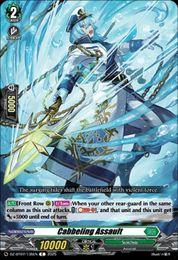 Cabbeling Assault [D-Format]⁣ - Moon Fangs & Cerulean Blaze⁣ (Common)⁣ [135]