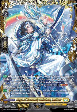 Sage of Heavenly Rainbow, Luviron [D-Format] (V.2 - Double Frame Rare)⁣ - Moon Fangs & Cerulean Blaze⁣ (Double Frame Rare)⁣ [FFR11]