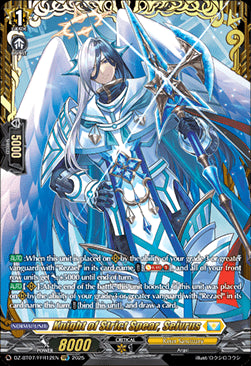Knight of Strict Spear, Seivrus [D-Format] (V.2 - Double Frame Rare)⁣ - Moon Fangs & Cerulean Blaze⁣ (Double Frame Rare)⁣ [FFR12]