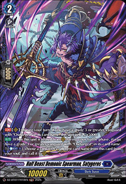 Half Beast Demonic Spearman, Satygeros [D-Format] (V.2 - Frame Rare)⁣ - Moon Fangs & Cerulean Blaze⁣ (Frame Rare)⁣ [FR10]