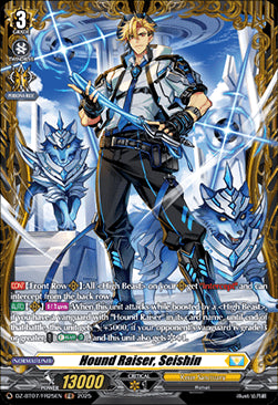 Hound Raiser, Seishin [D-Format] (V.2 - Frame Rare)⁣ - Moon Fangs & Cerulean Blaze⁣ (Frame Rare)⁣ [FR25]