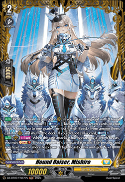 Hound Raiser, Mishiro [D-Format] (V.2 - Frame Rare)⁣ - Moon Fangs & Cerulean Blaze⁣ (Frame Rare)⁣ [FR27]