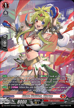 Blaze Maiden, Alprue [D-Format] (V.3 - Silver Rare)⁣ - Moon Fangs & Cerulean Blaze⁣ (Silver Rare)⁣ [SR06]