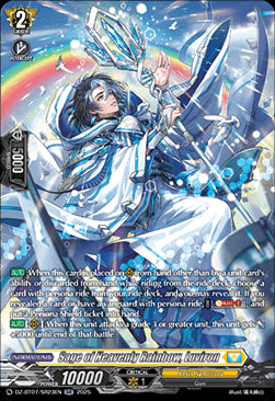 Sage of Heavenly Rainbow, Luviron [D-Format] (V.3 - Silver Rare)⁣ - Moon Fangs & Cerulean Blaze⁣ (Silver Rare)⁣ [SR23]