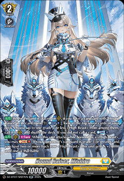 Hound Raiser, Mishiro [D-Format] (V.3 - Silver Rare)⁣ - Moon Fangs & Cerulean Blaze⁣ (Silver Rare)⁣ [SR27]