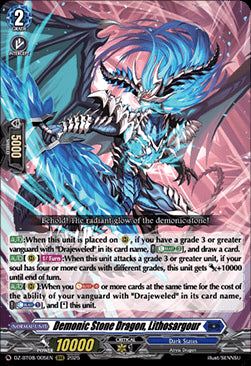 Demonic Stone Dragon, Lithosargour [D-Format] (V.1 - Triple Rare)⁣ - Knights 0f Rebirth⁣ (Triple Rare)⁣ [005]