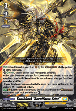 Youthberk "RevolForm: Exist" [D-Format] (V.1 - Triple Rare)⁣ - Knights 0f Rebirth⁣ (Triple Rare)⁣ [011]