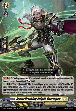 Armor Breaking Knight, Dooringen [D-Format] (V.1 - Double Rare)⁣ - Knights 0f Rebirth⁣ (Double Rare)⁣ [032]