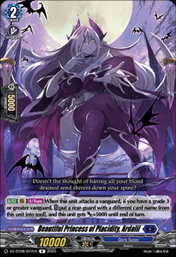 Beautiful Princess of Placidity, Ardalil [D-Format] (V.1 - Rare)⁣ - Knights 0f Rebirth⁣ (Rare)⁣ [047]