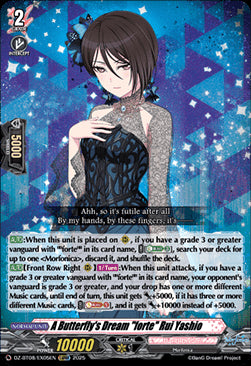 A Butterfly's Dream "forte" Rui Yashio [D-Format] (V.1 - Special EX)⁣ - Knights 0f Rebirth⁣ (Special EX)⁣ [EX05]