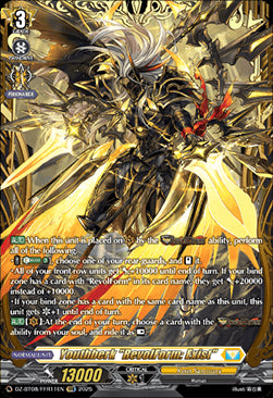 Youthberk "RevolForm: Exist" [D-Format] (V.2 - Double Frame Rare)⁣ - Knights 0f Rebirth⁣ (Double Frame Rare)⁣ [FFR11]