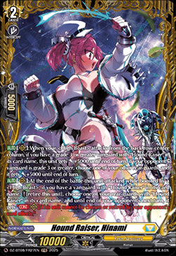 Hound Raiser, Hinami  (V.2 - Frame Rare) - Knights 0f Rebirth (Frame Rare) [DZ-BT08-FR27]
