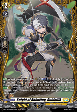 Knight of Rebuking, Duidelijk [D-Format] (V.2 - Frame Rare)⁣ - Knights 0f Rebirth⁣ (Frame Rare)⁣ [FR29]