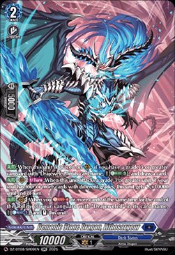 Demonic Stone Dragon, Lithosargour [D-Format] (V.3 - Silver Rare)⁣ - Knights 0f Rebirth⁣ (Silver Rare)⁣ [SR09]