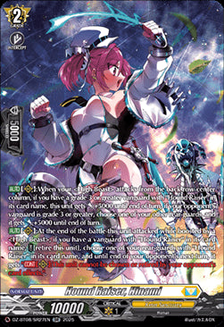 Hound Raiser, Hinami [D-Format] (V.3 - Silver Rare)⁣ - Knights 0f Rebirth⁣ (Silver Rare)⁣ [SR27]