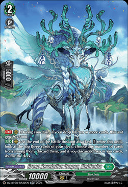 Green Revelation Dragon, Meldeaiza [D-Format] (V.3 - Silver Rare)⁣ - Knights 0f Rebirth⁣ (Silver Rare)⁣ [SR32]
