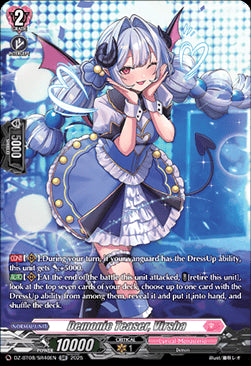 Demonic Teaser, Virsha  (V.3 - Silver Rare) - Knights 0f Rebirth (Silver Rare) [DZ-BT08-SR40]