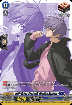 will+Dress Season2, Michiru Hazama [D-Format] (V.2 - Promo)⁣ - D-Promos⁣ (Promo)⁣ [800]