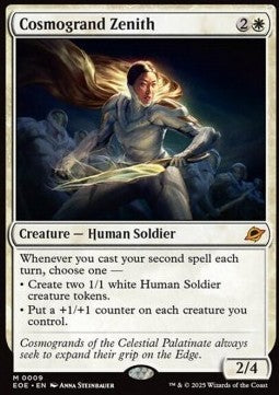 Cosmogrand Zenith - Edge of Eternities (Mythic) [EOE-9]