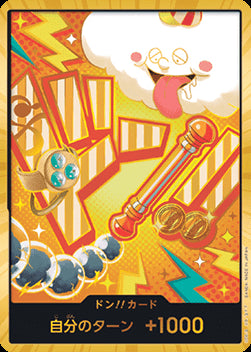 DON!! (PRB02 - Nami) (V.3) - The Best Vol. 2 (Non-English) (DON!!)