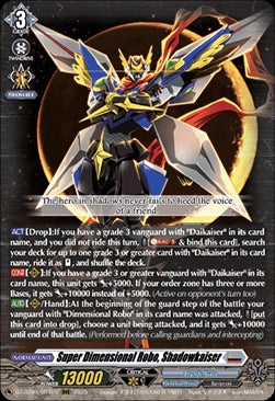 Super Dimensional Robo, Shadowkaiser [D-Format] (V.1 - Triple Rare)⁣ - Super Brave Detonation⁣ (Triple Rare)⁣ [007]