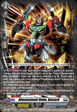 Dimensional Robo, Kaizard  (V.1 - Double Rare) - Super Brave Detonation (Double Rare) [DZ-BT09-027]
