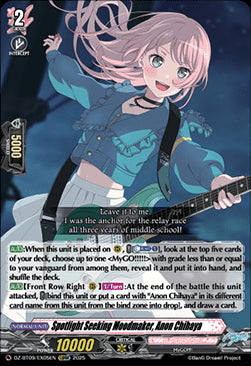 Spotlight Seeking Moodmaker, Anon Chihaya [D-Format] (V.1 - Special EX)⁣ - Super Brave Detonation⁣ (Special EX)⁣ [EX05]