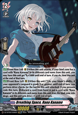 Breathing Space, Rana Kaname [D-Format] (V.1 - Special EX)⁣ - Super Brave Detonation⁣ (Special EX)⁣ [EX06]