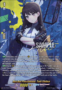 Dry But Passionate, Taki Shiina [D-Format] (V.2 - Special EX)⁣ - Super Brave Detonation⁣ (Special EX)⁣ [EXS05]