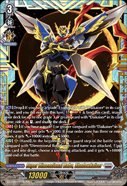 Super Dimensional Robo, Shadowkaiser [D-Format] (V.2 - Double Frame Rare)⁣ - Super Brave Detonation⁣ (Double Frame Rare)⁣ [FFR07]