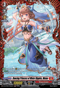Dancing Princess of Water Ripples, Mutua [D-Format] (V.2 - Frame Rare)⁣ - Super Brave Detonation⁣ (Frame Rare)⁣ [FR05]