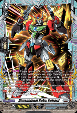 Dimensional Robo, Kaizard [D-Format] (V.2 - Frame Rare)⁣ - Super Brave Detonation⁣ (Frame Rare)⁣ [FR19]
