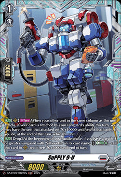 SuPPLY 9-U [D-Format] (V.2 - Frame Rare)⁣ - Super Brave Detonation⁣ (Frame Rare)⁣ [FR22]