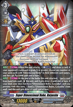 Super Dimensional Robo, Daiyusha [D-Format]⁣ - Super Brave Detonation⁣ (Special Reprint)⁣ [Re01]