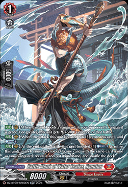 Battle Monk of Water Scales, Ryuutou [D-Format] (V.3 - Silver Rare)⁣ - Super Brave Detonation⁣ (Silver Rare)⁣ [SR03]