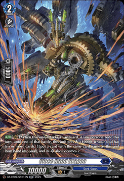 Close Hand Dragon [D-Format] (V.3 - Silver Rare)⁣ - Super Brave Detonation⁣ (Silver Rare)⁣ [SR11]