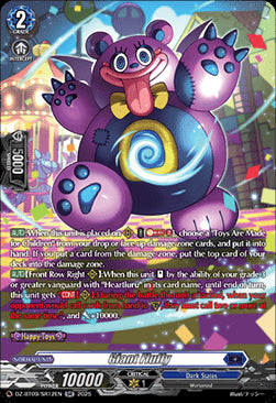 Giant Fluffy [D-Format] (V.3 - Silver Rare)⁣ - Super Brave Detonation⁣ (Silver Rare)⁣ [SR12]